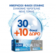 AQUALENS REFRESH ONE DAY (30PACK)+10 ΦΑΚΟΙ ΔΩΡΟ